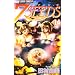 7SEEDS 14 (�t�����[�R�~�b�N�X�A���t�@)