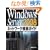 Windows Server 2008�l�b�g���[�N�\�z�K�C�h
