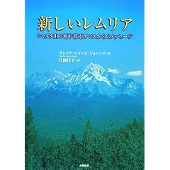 �V�����������A�\�V���X�^�R�̒n���s�s�e���X����̃��b�Z�[�W