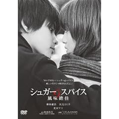 �V���K�[&�X�p�C�X ������� [DVD]