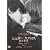 �V���K�[&�X�p�C�X ������� [DVD]