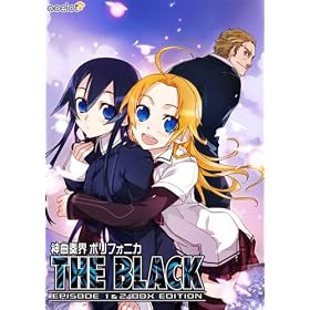 �_�ȑt�E�|���t�H�j�J THE BLACK ~EPISODE 1&2 BOX EDITION~