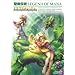 �����`��LEGEND OF MANA ULTIMANIA (SE-MOOK)