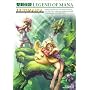 �����`��LEGEND OF MANA ULTIMANIA (SE-MOOK)