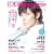 ���{�f��magazine 9 (OAK MOOK 289)