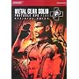 METAL GEAR SOLID PORTABLE OPS+ �����K�C�h (KONAMI OFFICIAL BOOKS)