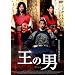 ���̒j �X�^���_�[�h�E�G�f�B�V���� [DVD]