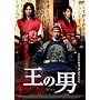 ���̒j �X�^���_�[�h�E�G�f�B�V���� [DVD]