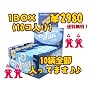 �`���[���[�ƃ`���R���[�g�H�� �E�H���J�`���R �E���p�����p �n���h�^�I���P�O���{�b�N�X����