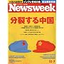 Newsweek (�j���[�Y�E�B�[�N���{��) 2009�N 10/7�� [�G��]