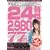 ��g�ǃX�y�V�����R���N�V���� [DVD]