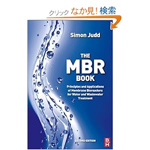 【クリックでお店のこの商品のページへ】The MBR Book, Second Edition: Principles and Applications of Membrane Bioreactors for Water and Wastewater Treatment: Simon Judd: 洋書