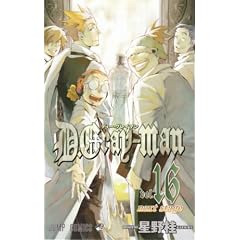 D.Gray-man Vol.16 (�W�����v�R�~�b�N�X)
