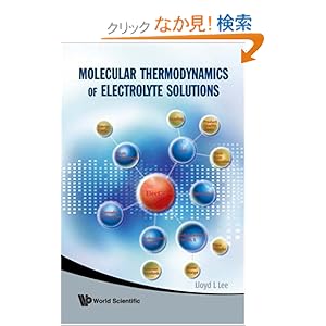 【クリックでお店のこの商品のページへ】Molecular Thermodynamics of Electrolyte Solutions: Lloyd L. Lee: 洋書