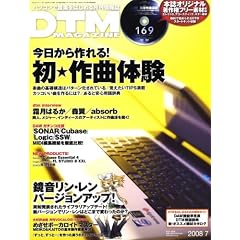 DTM MAGAZINE 2008�N 07���� [�G��]