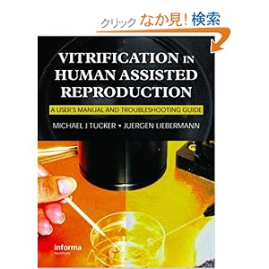 【クリックでお店のこの商品のページへ】Vitrification in Assisted Reproduction: A User’s Manual and Trouble-shooting Guide (Reproductive Medicine and Assisted Reproductive Techniques Series): Michael Tucker, Juergen Liebermann: 洋書