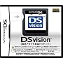 DSvision[��p�A�_�v�^�P�̃p�b�P�[�W]