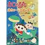 �������� �������[�h��@�ꔯ~�^�}�ɂ̓}������`�� [DVD]