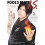 FOOL'S MATE I.S. No.004