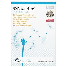NXPowerLite 4 �p�b�P�[�W�� 1���C�Z���X