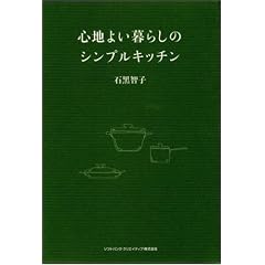�S�n�悢��炵�̃V���v���L�b�`��
