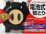 電池でノーマット 90日用 蚊とり黒ブタ