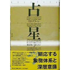 �萯�w