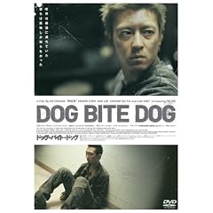 �h�b�O�E�o�C�g�E�h�b�O [DVD]