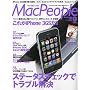 Mac People (�}�b�N�s�[�v��) 2009�N 09���� [�G��]