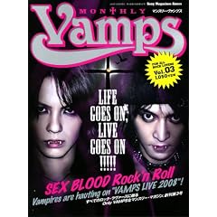 MonthlyVAMPS 3 (SONY MAGAZINES ANNEX �� 487��)