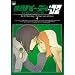�S�r�o�[�f�B�[ DECODE:02 4(�ʏ��) [DVD]