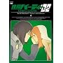 �S�r�o�[�f�B�[ DECODE:02 4(�ʏ��) [DVD]