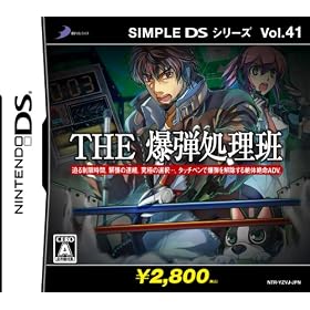 SIMPLE DS�V���[�Y Vol.41 THE ���e������