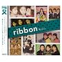 �uribbon�vSINGLES�R���v���[�g