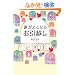 �^���悭�Ȃ邨���z��