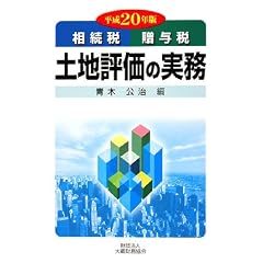 �y�n�]���̎����q����20�N�Łr