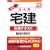 �o�鏇����i�e�L�X�g�q1�r�����֌W�q2009�N�Łr (�o�鏇��V���[�Y)