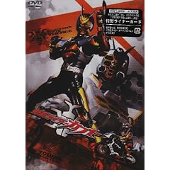 ���ʃ��C�_�[�J�u�g VOL.2 [DVD]