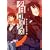 �[�����}���X(Flex Comix)
