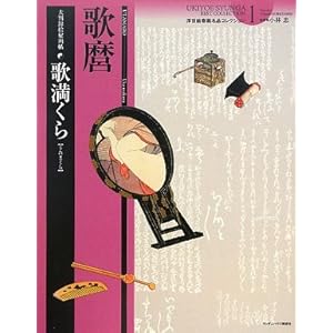 �̖�����\�唻�ъG��撟 (�����G�t�於�i�R���N�V���� 1)