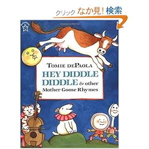 【クリックでお店のこの商品のページへ】Hey Diddle Diddle & Other Mother Goose Rhymes: Tomie dePaola: 洋書