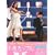 �s�ǃJ�b�v�� BOX-II [DVD]