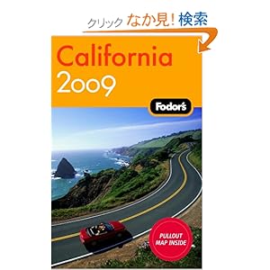 【クリックでお店のこの商品のページへ】Fodor’s California 2009 (Travel Guide): Fodor’s: 洋書