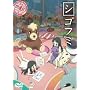 �V�S�t�~ �l�ʖ� [DVD]