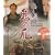 �B���� �S�̒�(HD-DVD) [HD DVD]