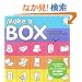 Make a BOX�\Ready�]to�]Use Display Packaging