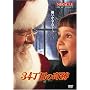 34���ڂ̊�� [DVD]