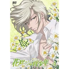�ԍ炯����NVOL.4 [DVD]
