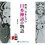 [�I�[�f�B�I�u�b�NCD] ���E�ꂨ�����낢���{�_�b�̕���