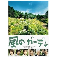 ���̃K�[�f�� DVD-BOX